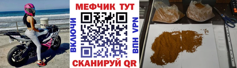 Купить Псилоцибиновые грибы  МЕФ  Гашиш  А ПВП  Алушта