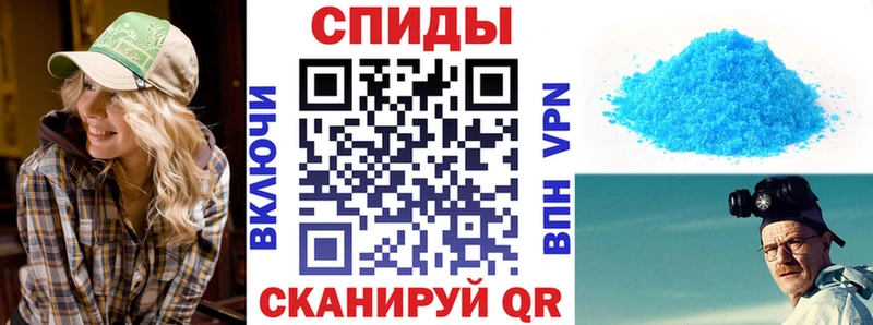 Купить закладки Алушта АМФЕТАМИН VHQ