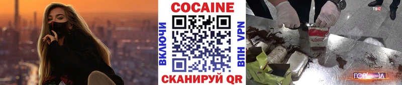 COCAIN 97%  Купить закладки  Алушта 