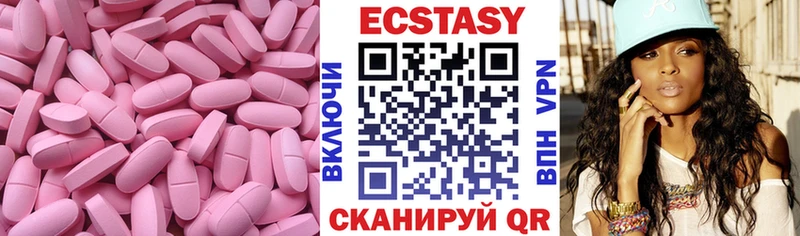 Купить закладки  Алушта  Экстази диски 