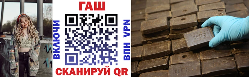 Гашиш ice o lator  Купить  Алушта 