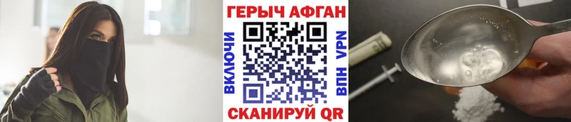 Купить где  Алушта  ГЕРОИН гречка 