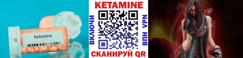 Купить  Алушта  КЕТАМИН ketamine 