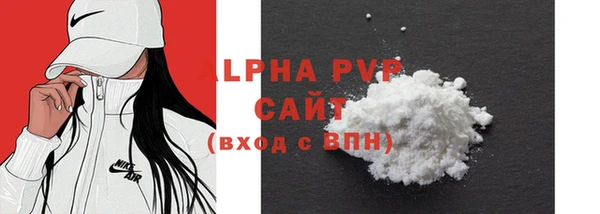 apvp Магас