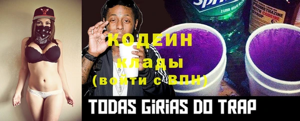 героин Лихославль