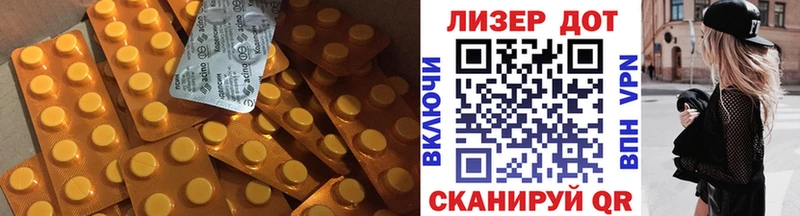 LSD-25 экстази кислота Алушта