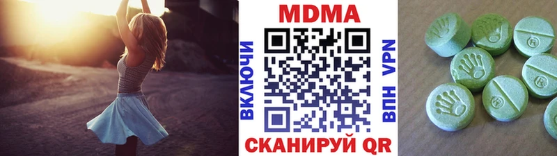 МДМА кристаллы Алушта