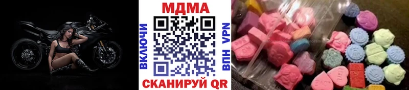 МДМА молли  Купить  Алушта 