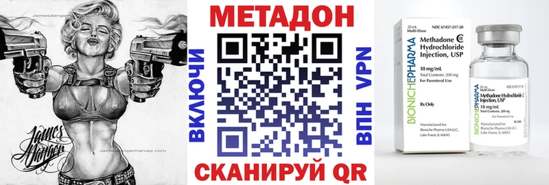Купить где  Алушта  Метадон мёд 
