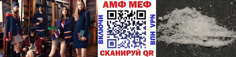 Купить где Алушта МЕТАМФЕТАМИН витя