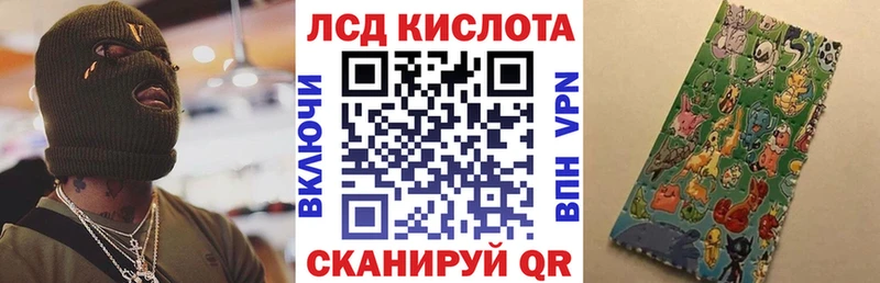 Марки 25I-NBOMe 1500мкг Алушта