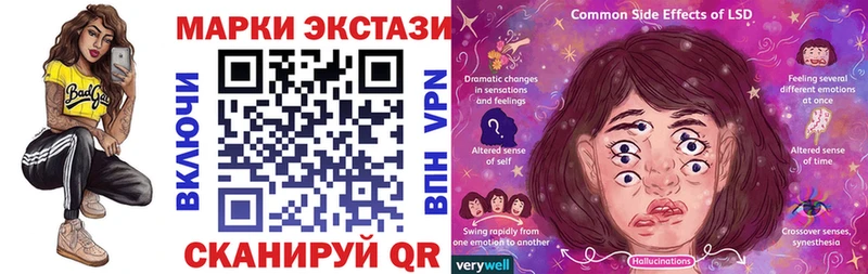 Купить закладки  Алушта  Марки 25I-NBOMe 1500мкг 