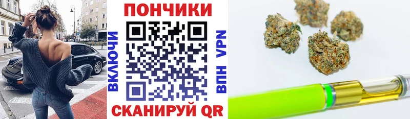 Купить  Алушта  Каннабис THC 21% 
